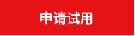 Visual Components 试用版